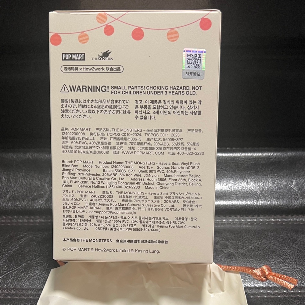 QUQU ~ AUTHENTIC HAVE A SEAT LABUBU ~ POPMART - Picture 4 of 4